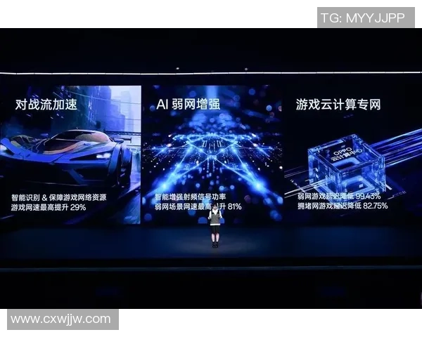 云计算助力电竞行业腾飞：探索云服务如何推动电竞发展新机遇