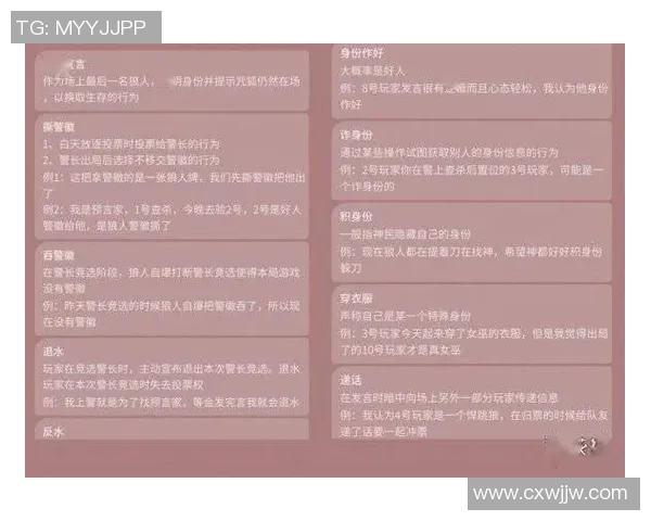 游戏开发商的双重身份：规则制定者与利益共享者的辩证关系探讨